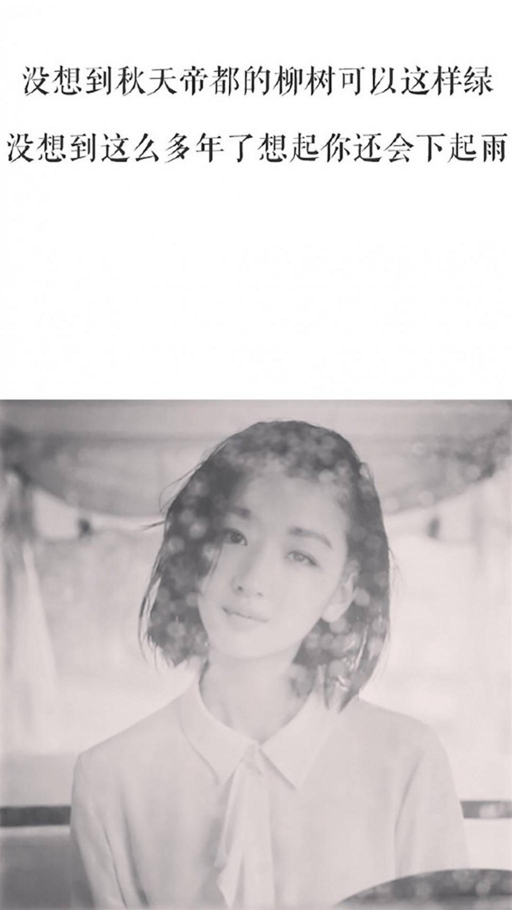 周冬雨《春风十里，不如你》唯美文字剧照