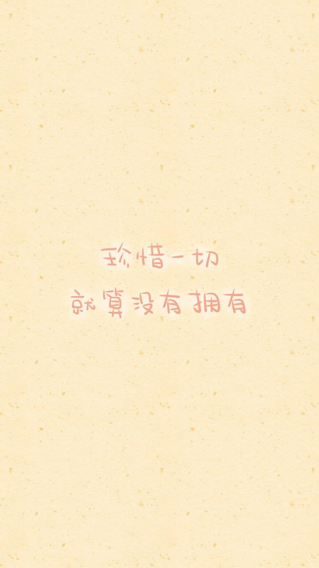 唯美情话文字创意设计