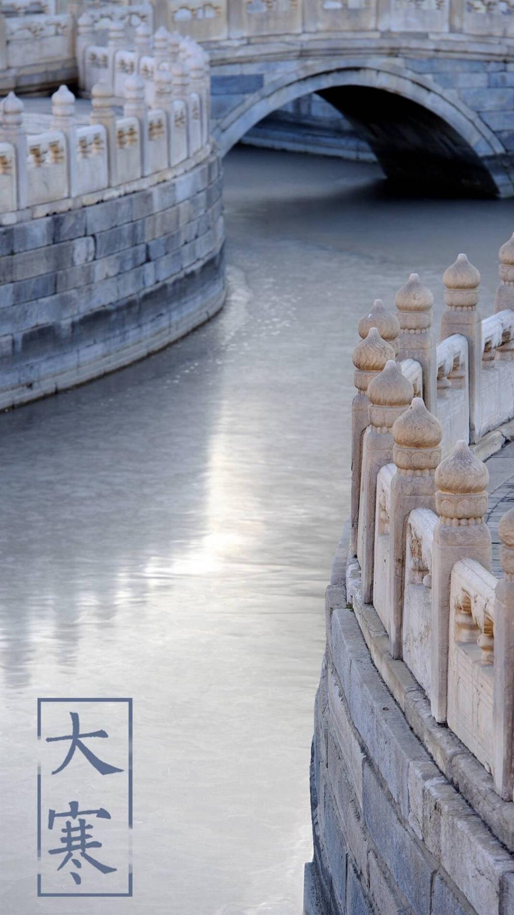 二十四节气之大寒