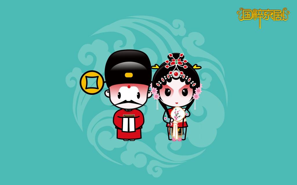 招财童子之国粹京剧