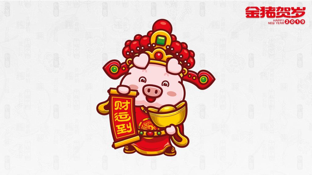 招财童子2019猪年创意卡通