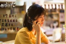 《独家记忆》海报