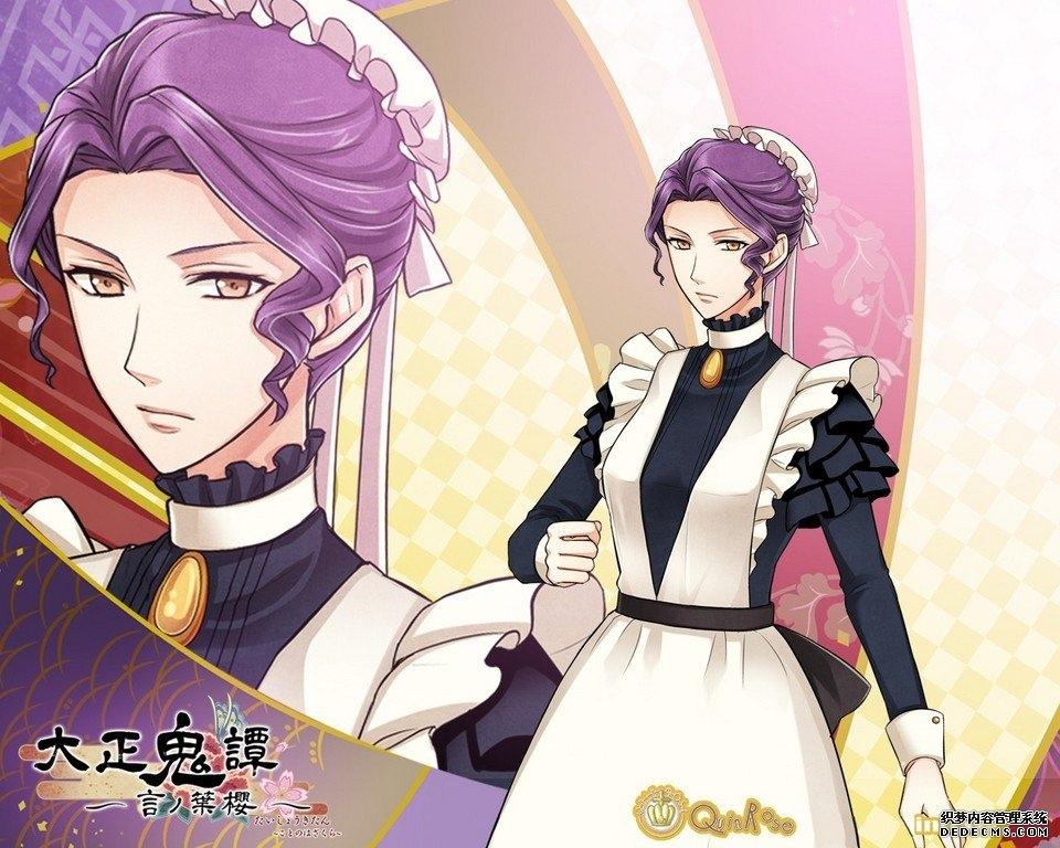 《乙女》大正鬼谭游戏集