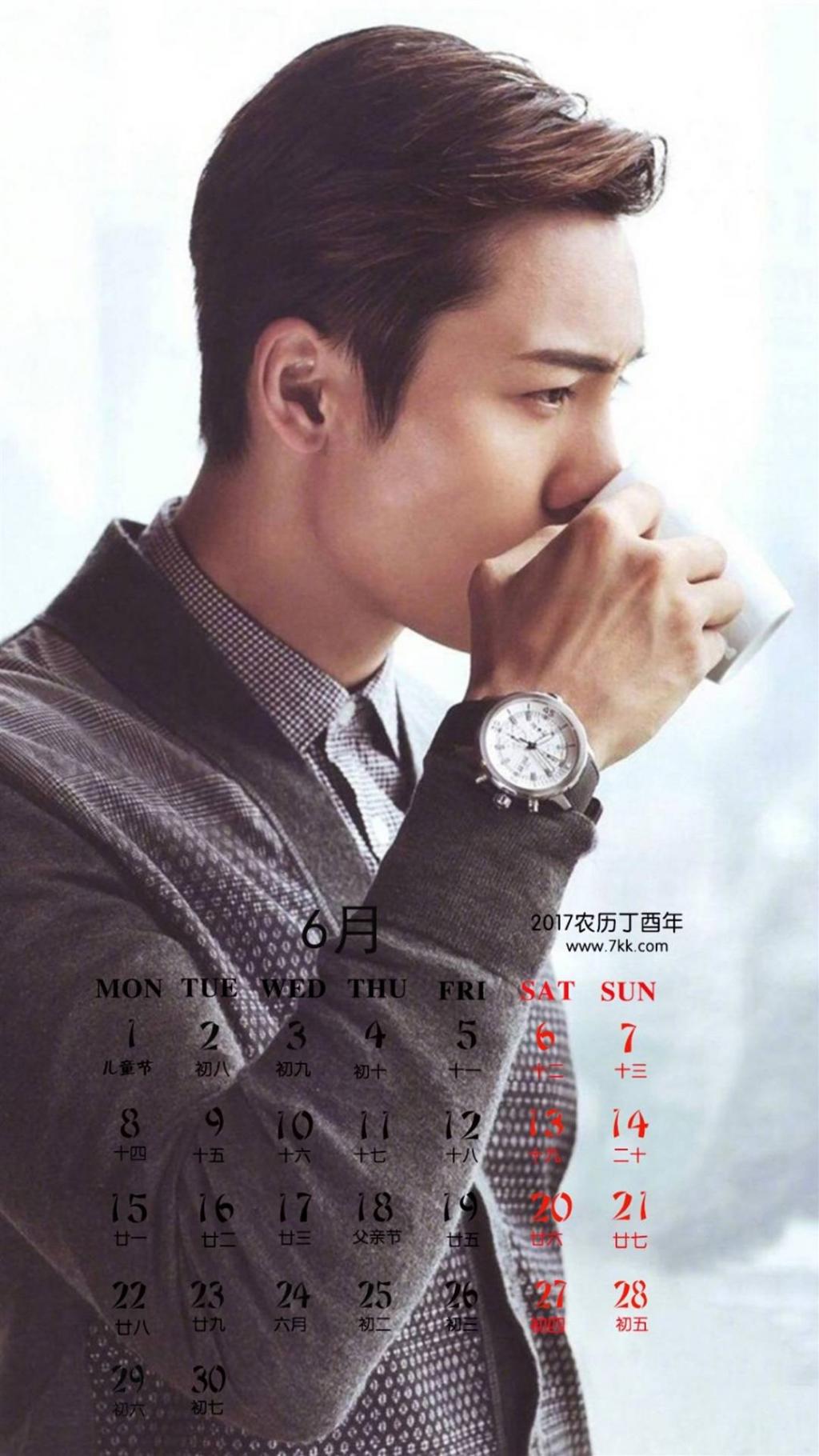 2017年6月陈伟霆日历
