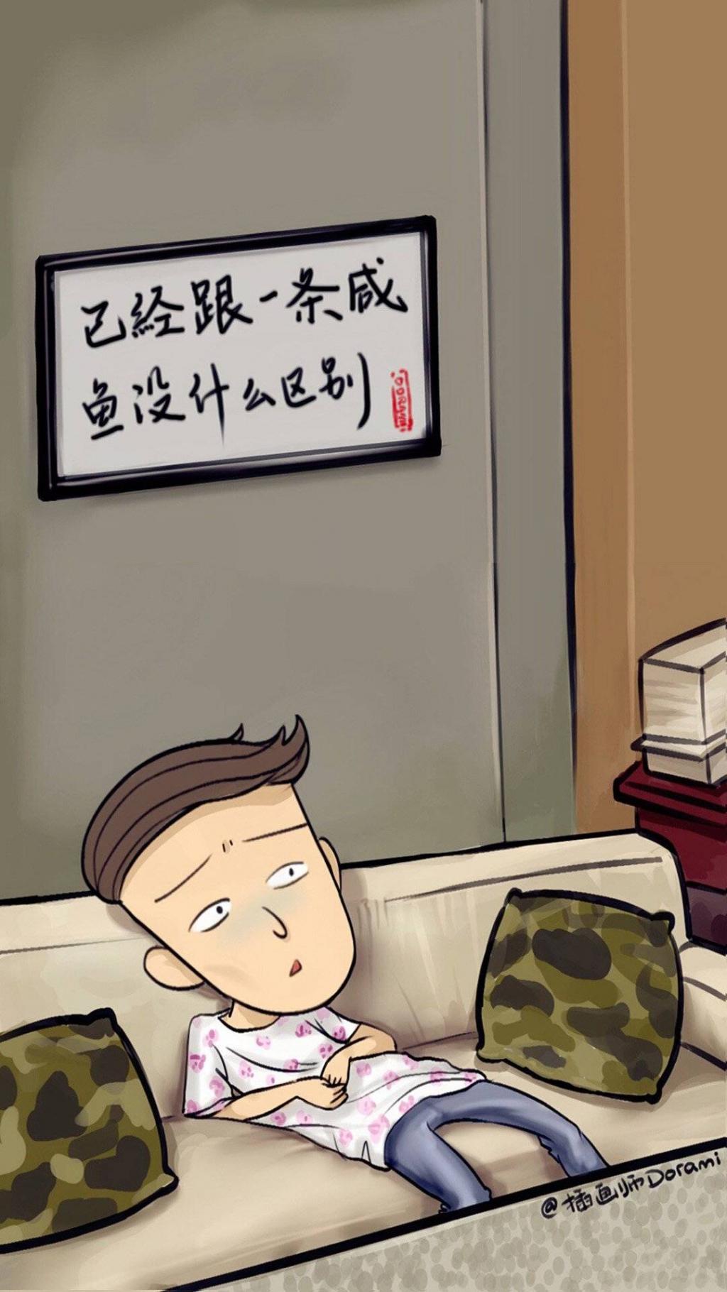 卡通经典人物北京瘫