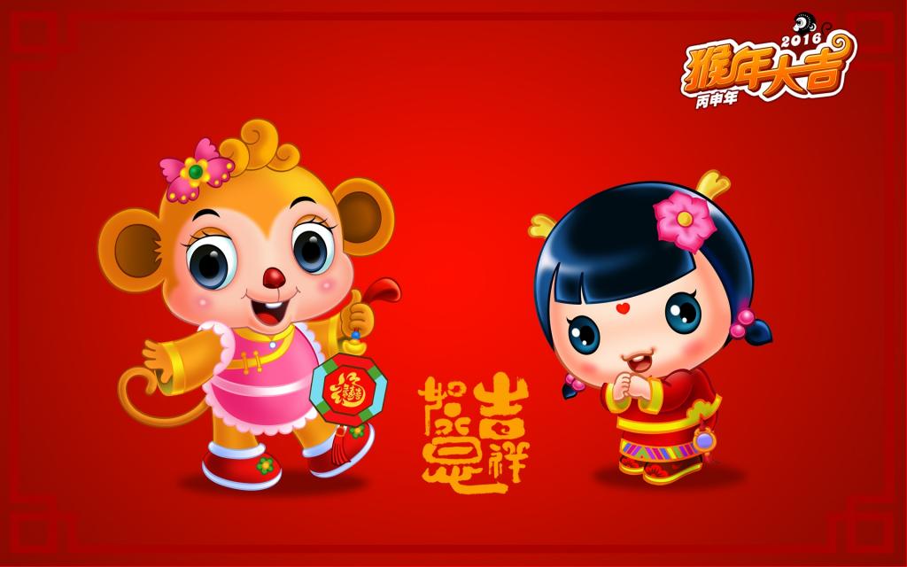 招财童子之猴年大吉