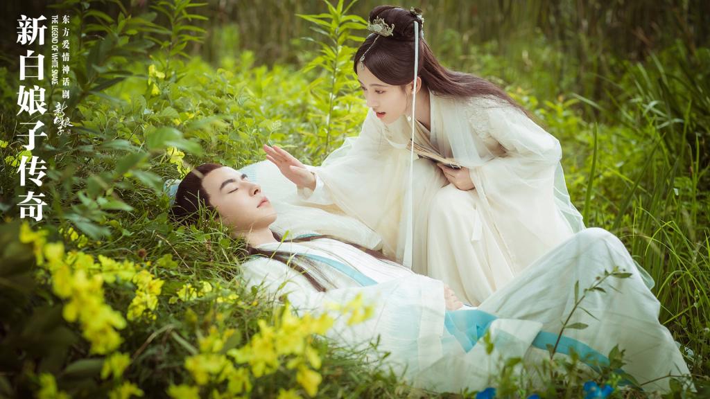最新古装电视剧《新白娘子传奇》