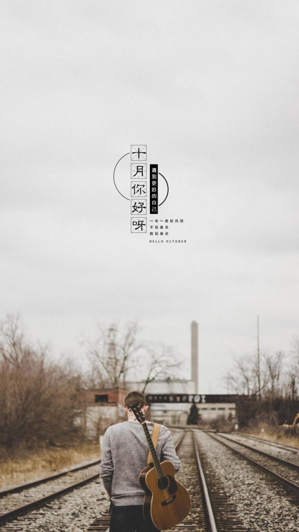 十月你好唯美迷人风光写真