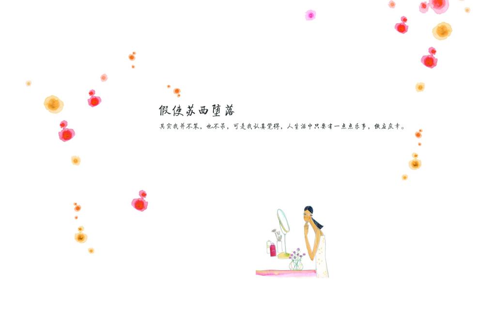 灯火阑珊处创意插画