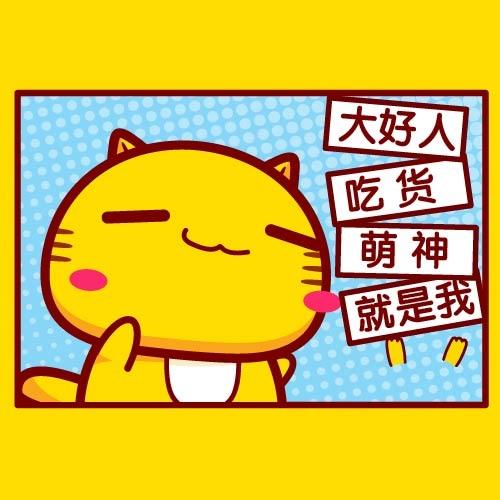 哈咪猫朋友圈封面背景