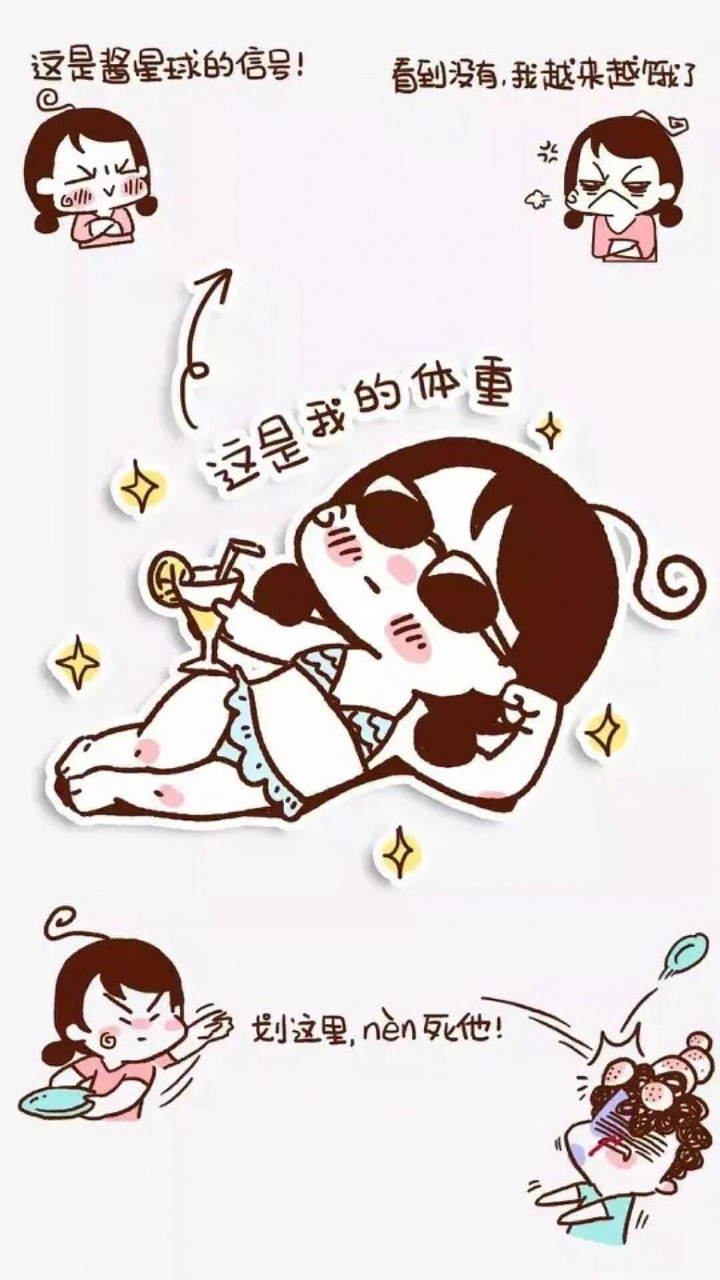 创意搞笑滑动解锁壁纸