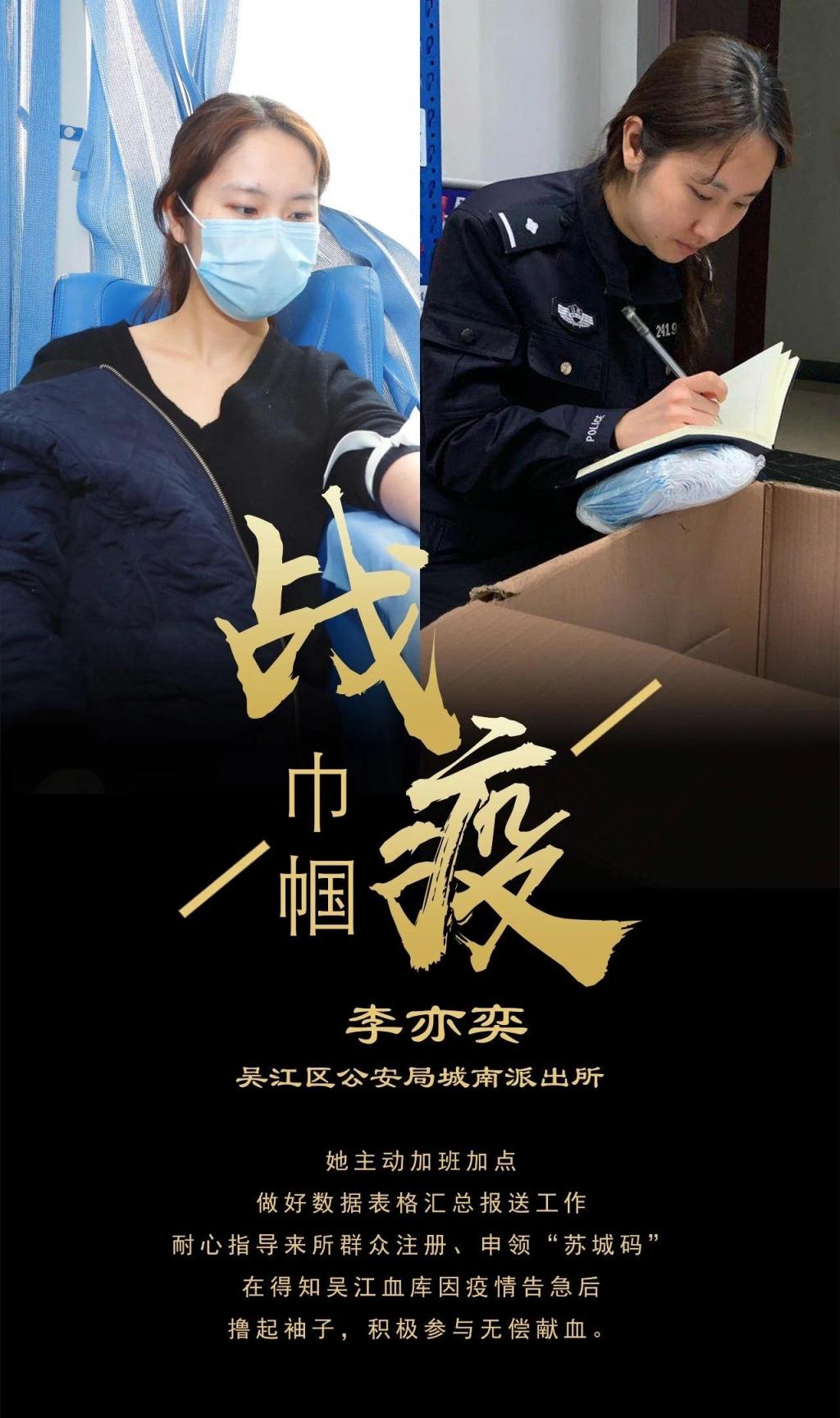 致敬了不起的她们