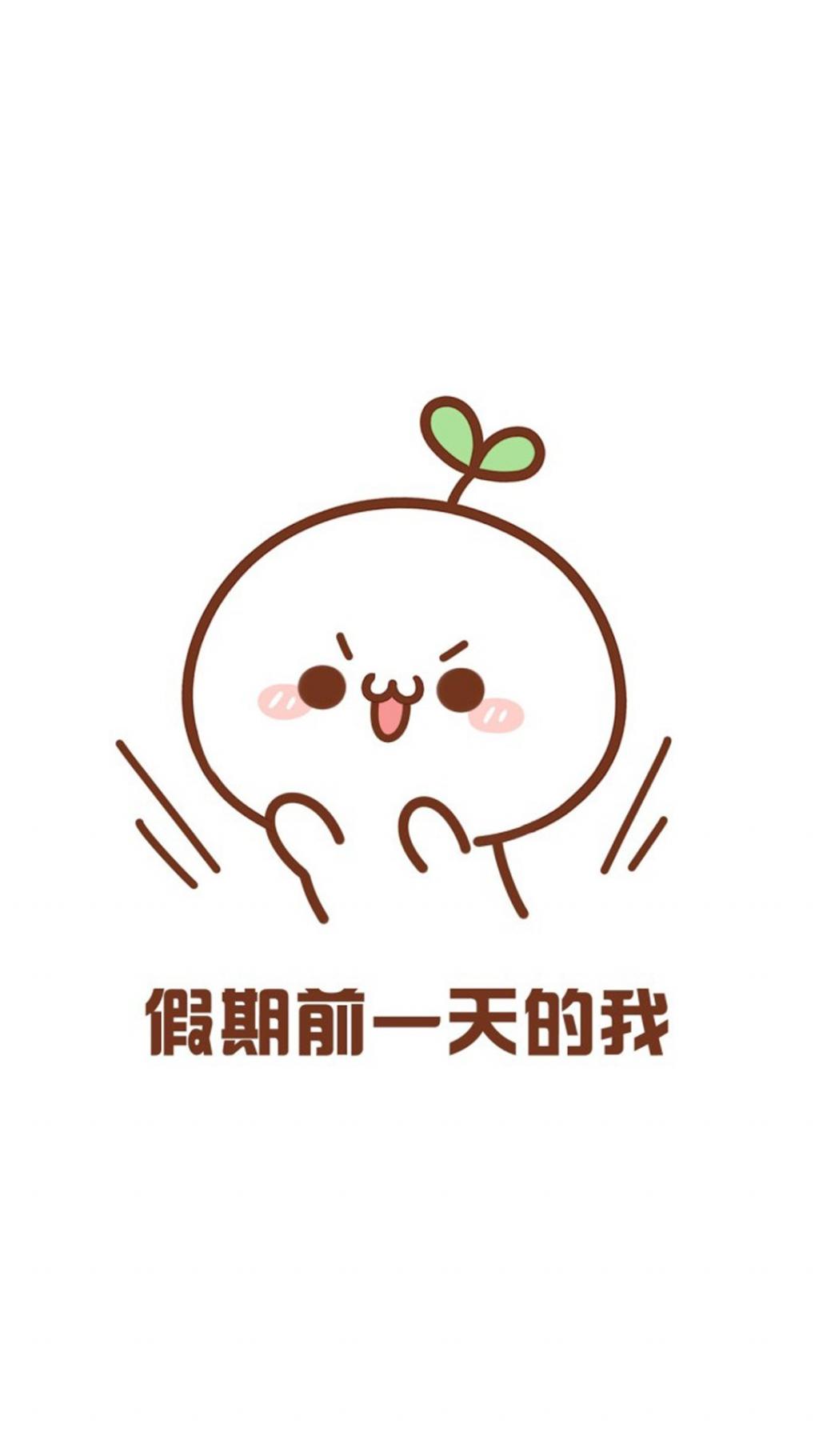 长草颜文字君搞怪国庆节表情