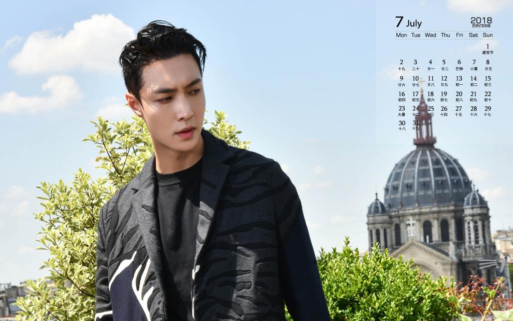 2018年7月张艺兴帅气写真日历