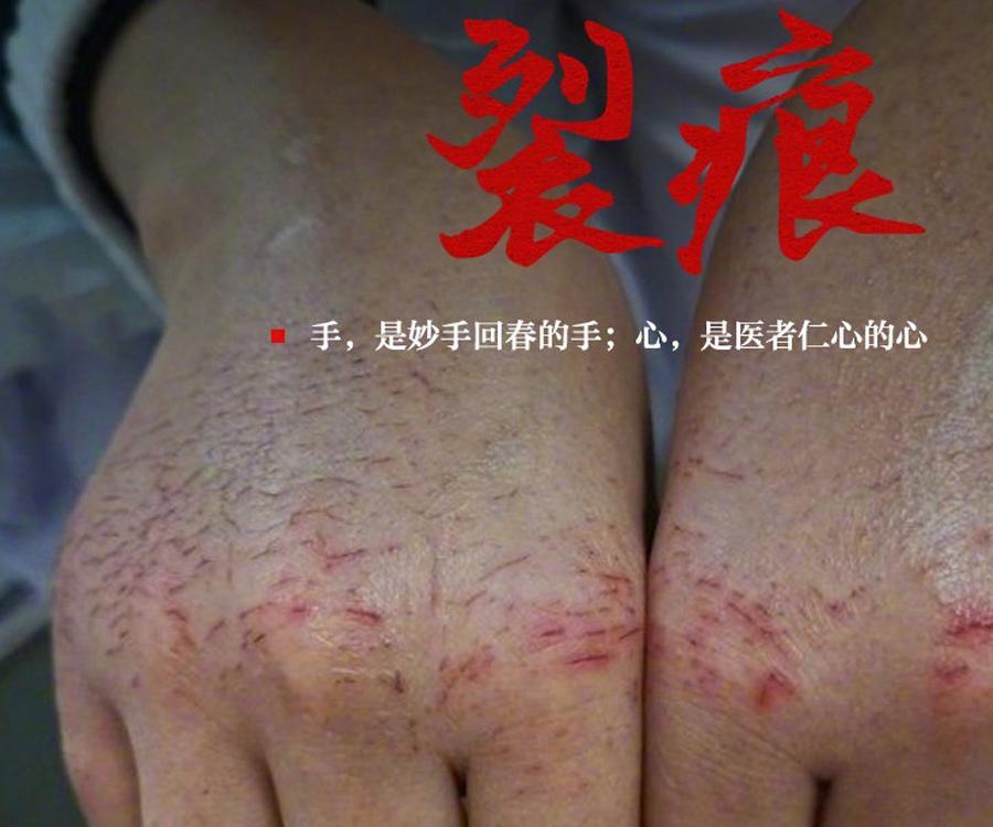 向抗疫战场上女战士致敬