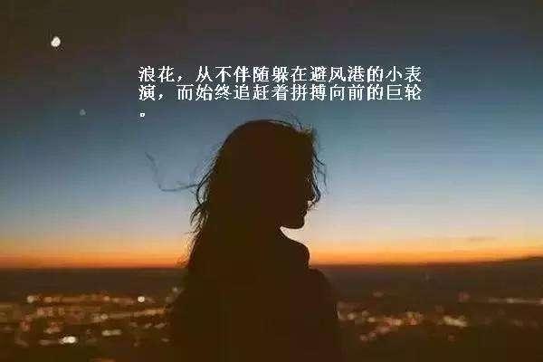 新的一天开始精美语句