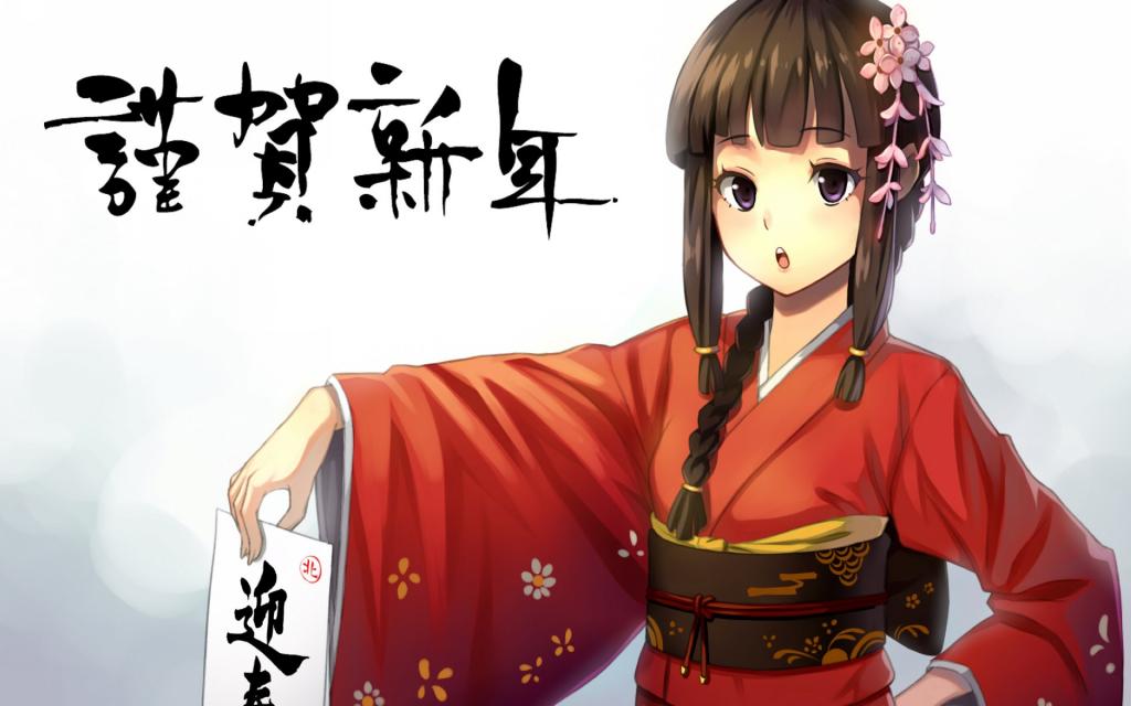 二次元马年新年动漫