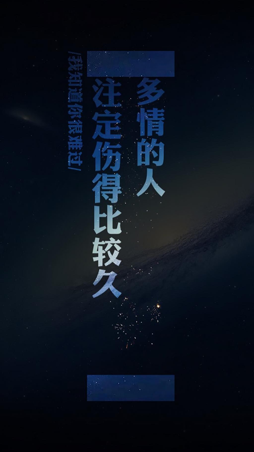 创意歌词唯美意境图