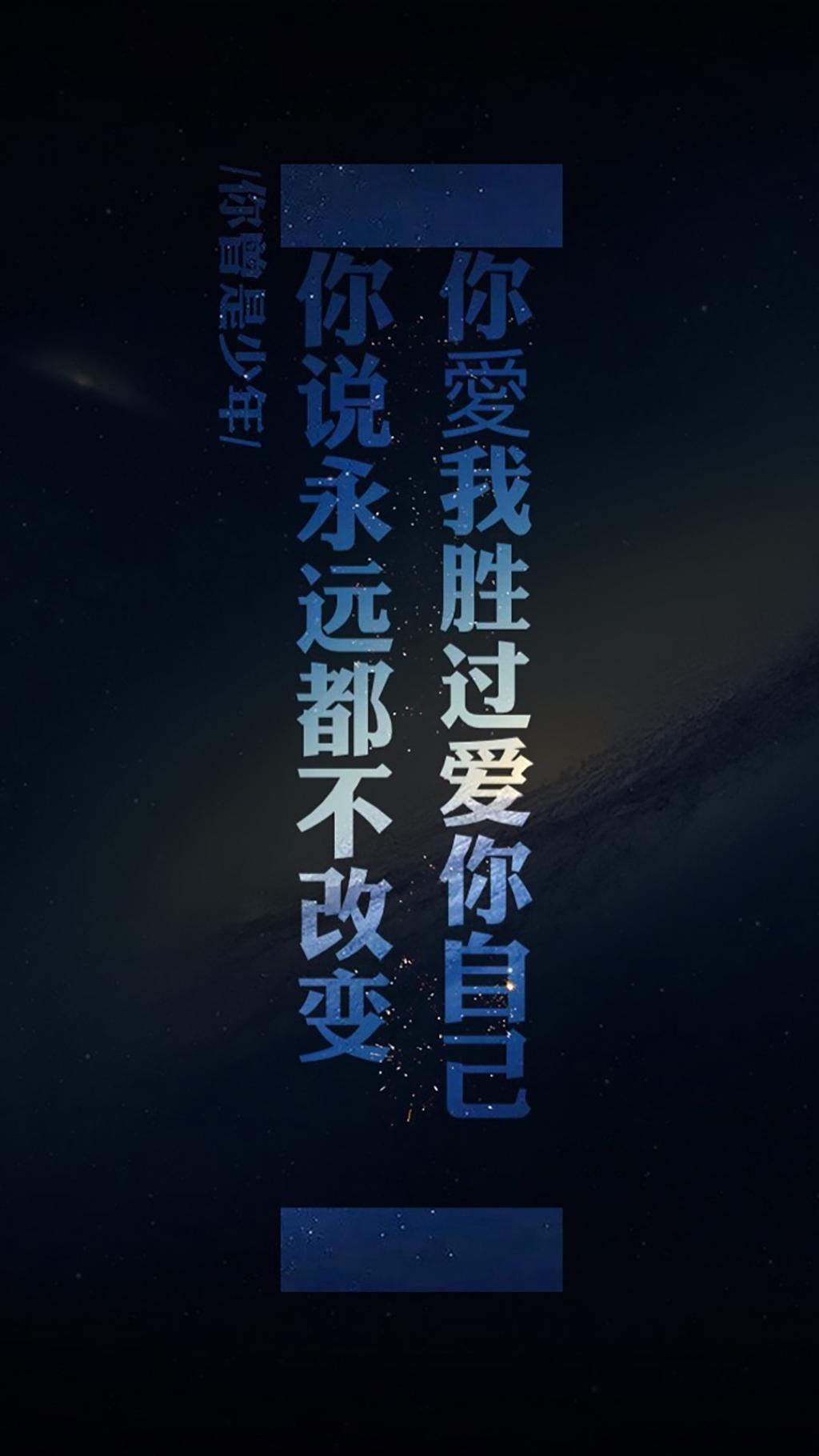 创意歌词唯美意境图