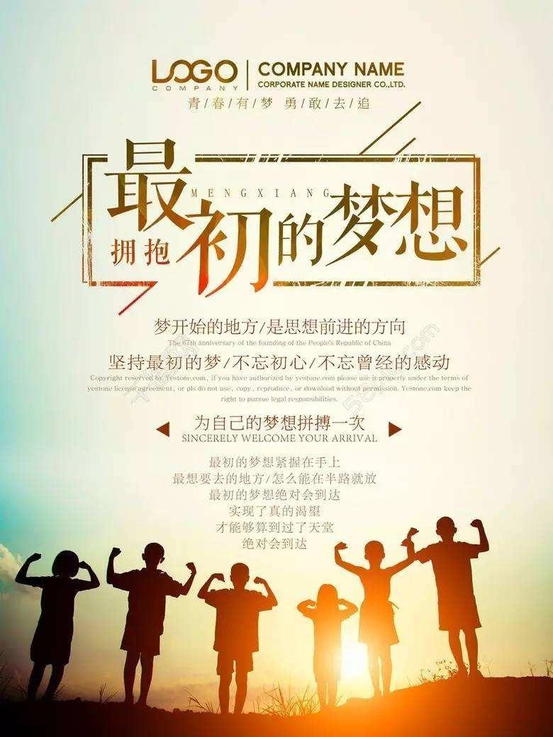 微商女人正能量语录