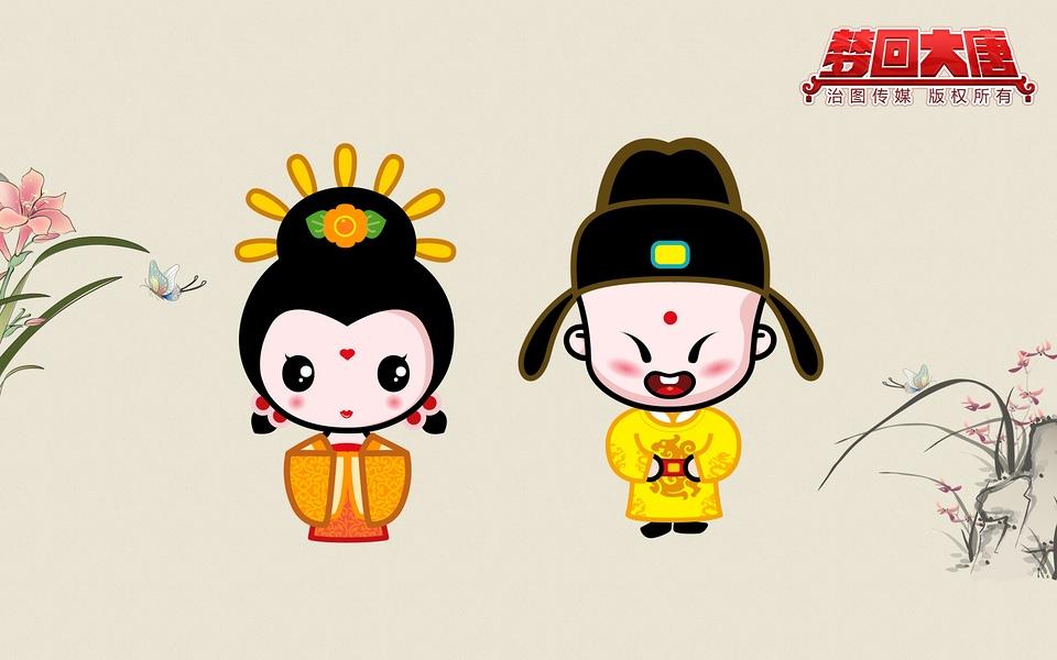 《梦回大唐》可爱动漫