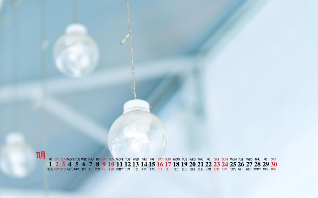 2019年11月小清新日历