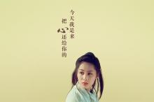 《大话西游》经典台词