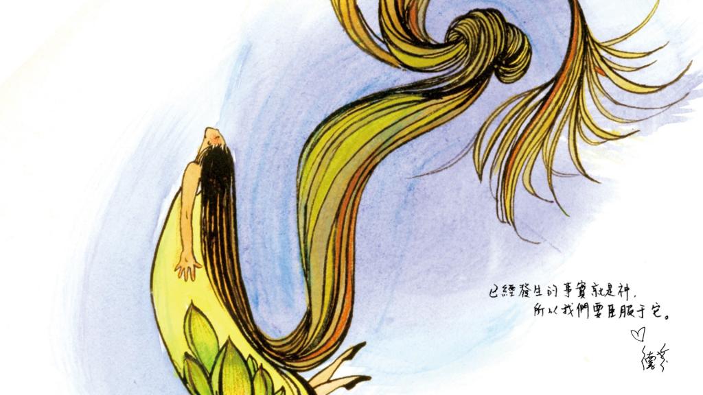 手绘插画心灵经典名言