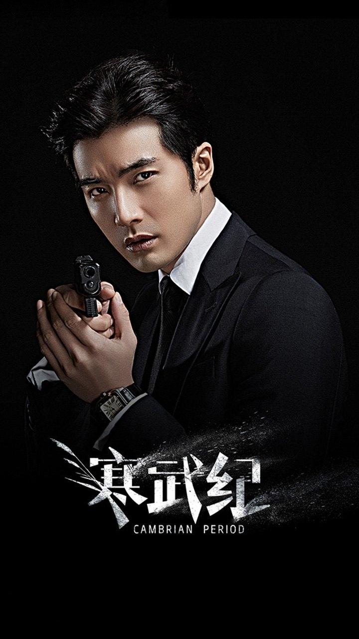 《寒武纪》单人海报