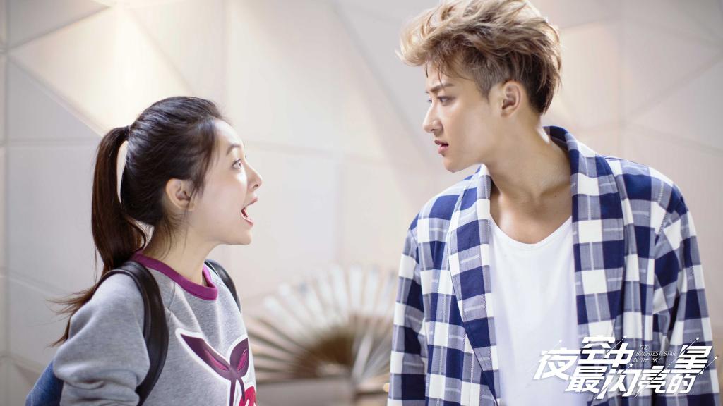 最新青春励志剧《夜空中最闪亮的星》