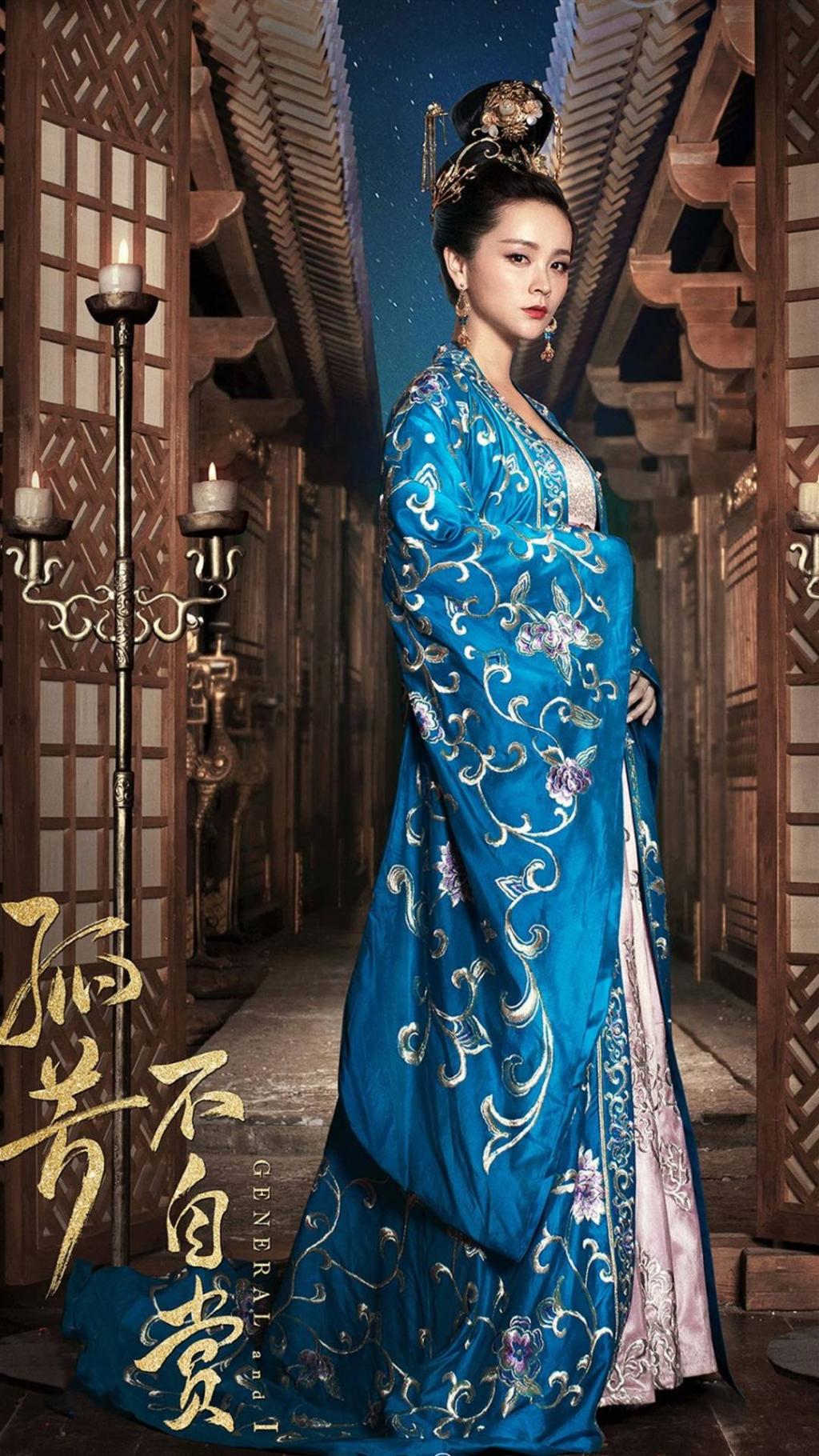 孤芳不自赏宣传海报