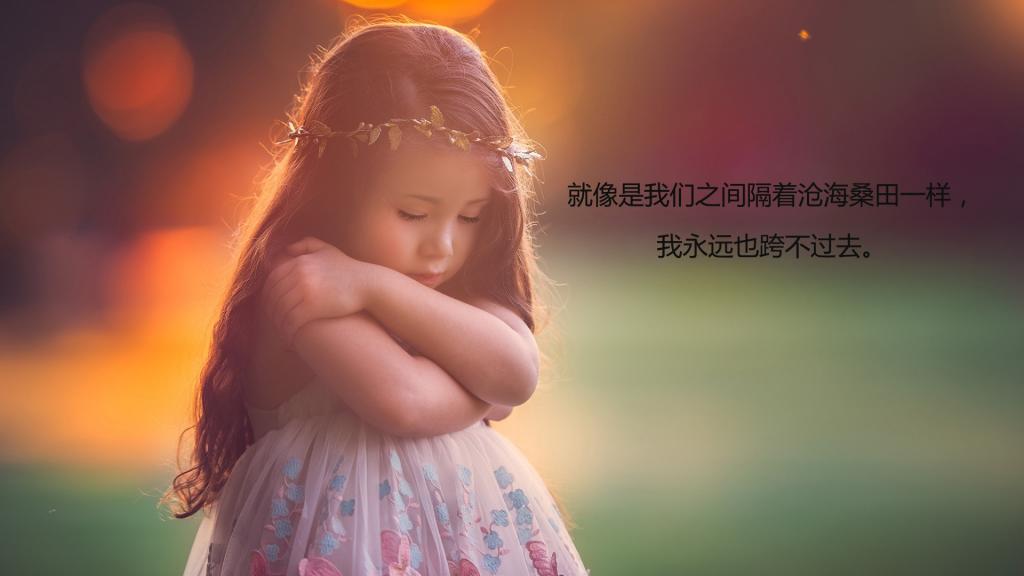 对某人失望心寒的签名图片