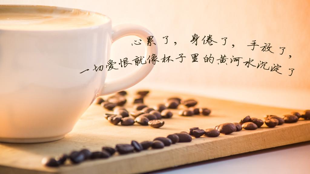 心累的伤感说说句子图片