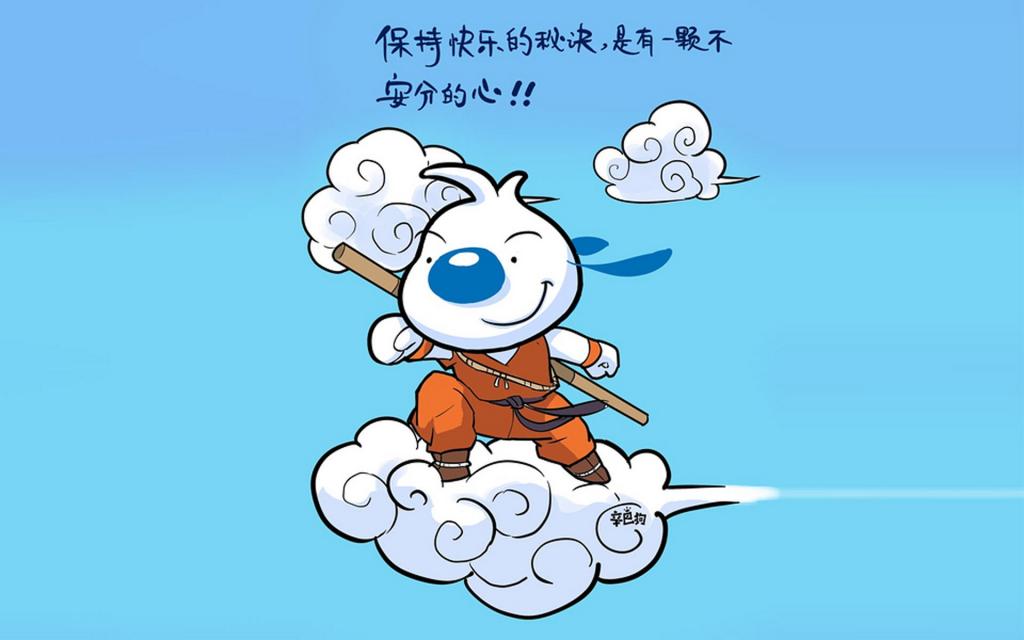 辛巴狗文字语录创意卡通