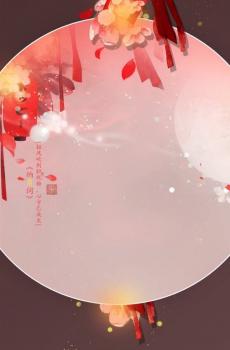 纳兰容若诗词锁屏-4