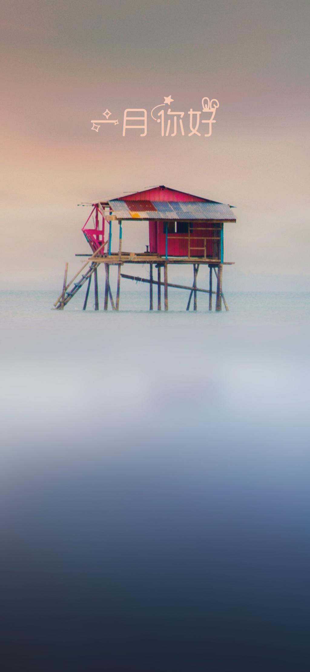 1月,踏着冬的脚步