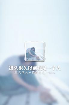 痛到心碎的句子配图-2