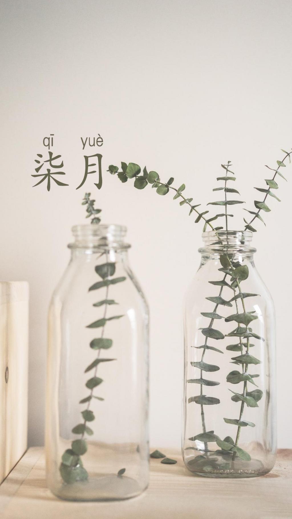 七月第一天带字说说图片