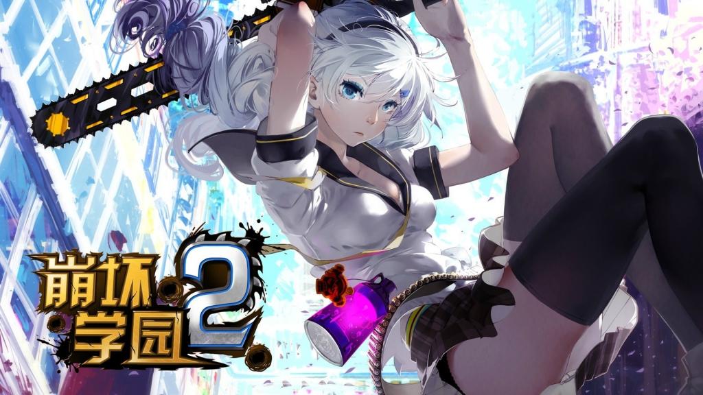 崩坏学院2游戏图片