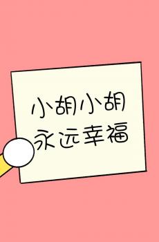 朋友圈姓氏唯美说说文案-4