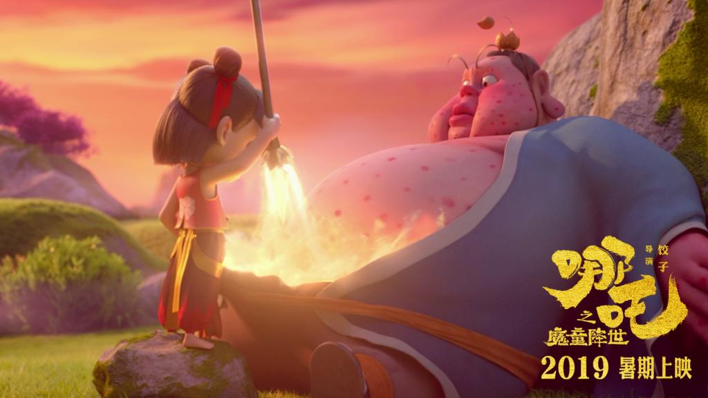 奇幻片《哪吒之魔童降世》