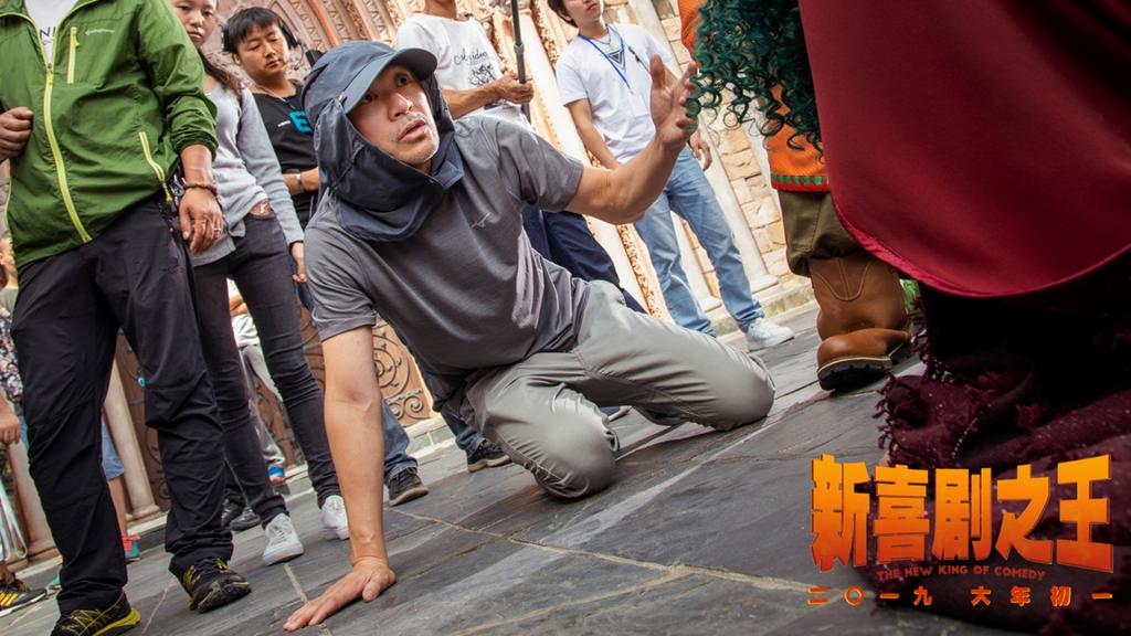 喜剧电影《新喜剧之王》