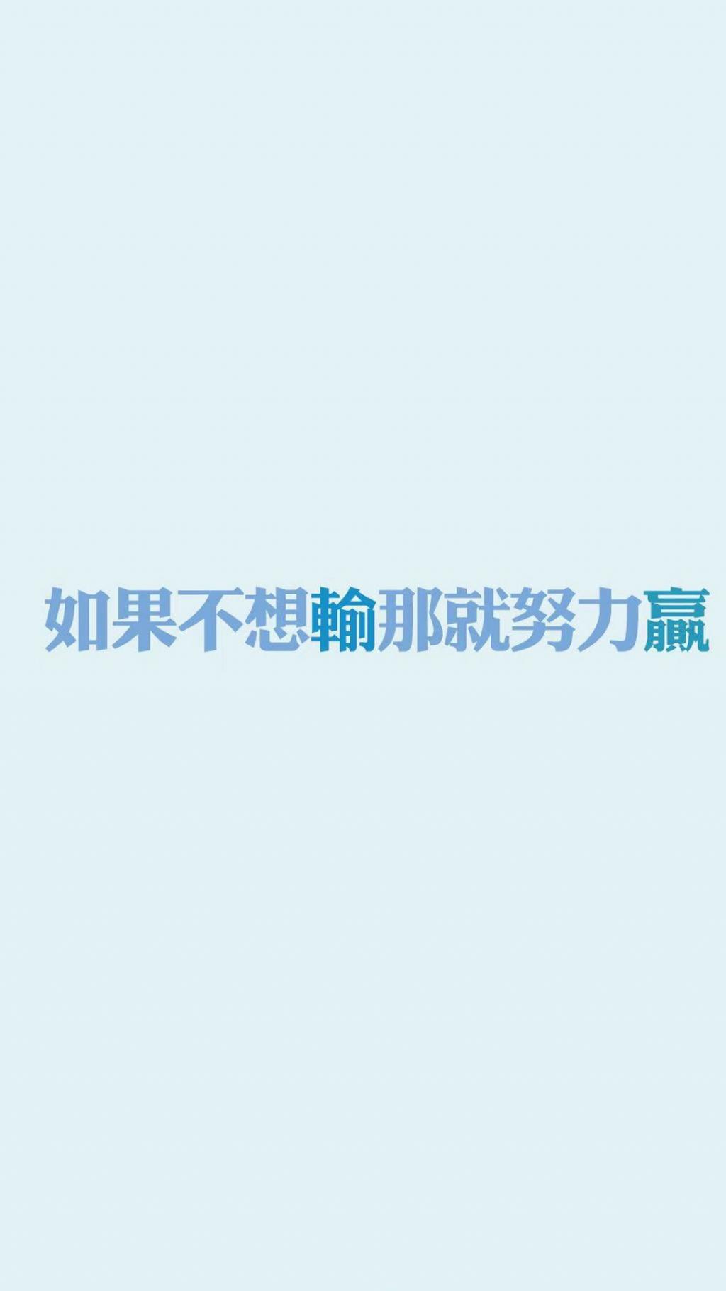 奋斗的语录说说