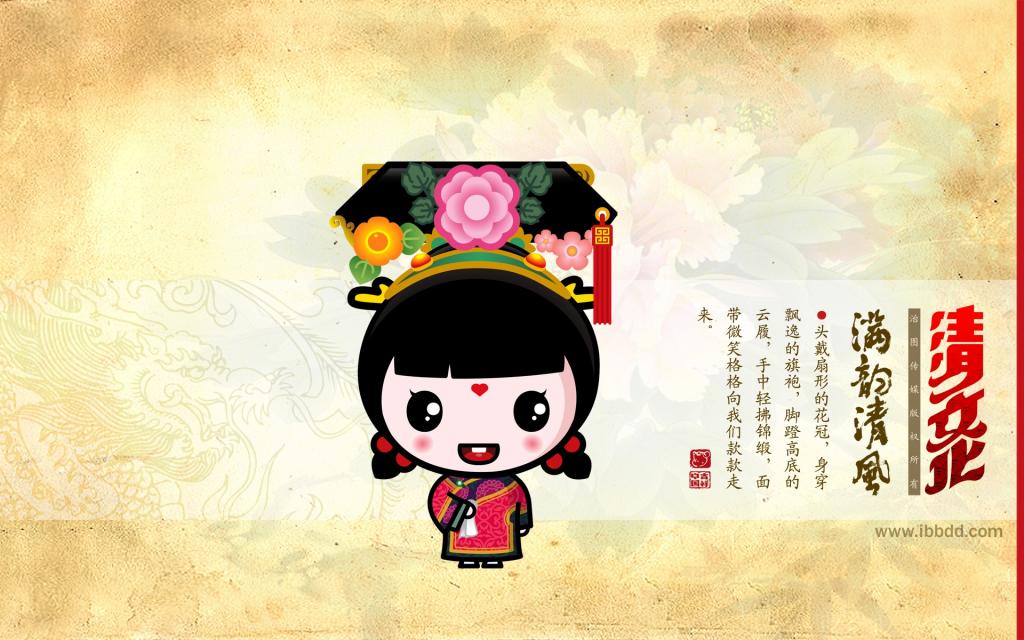 可爱的招财童子月历