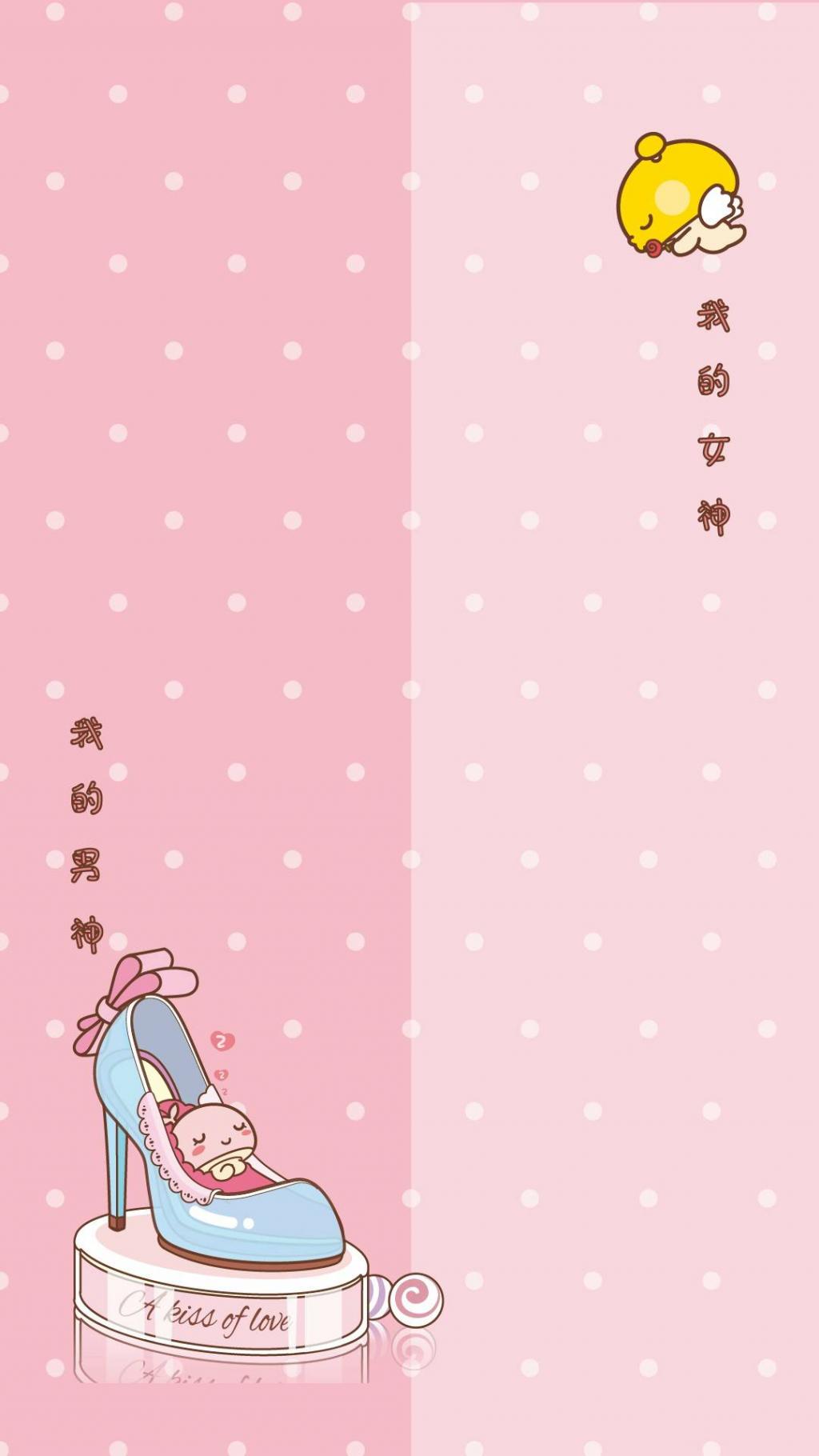 聊天背景之点点滴滴情侣版