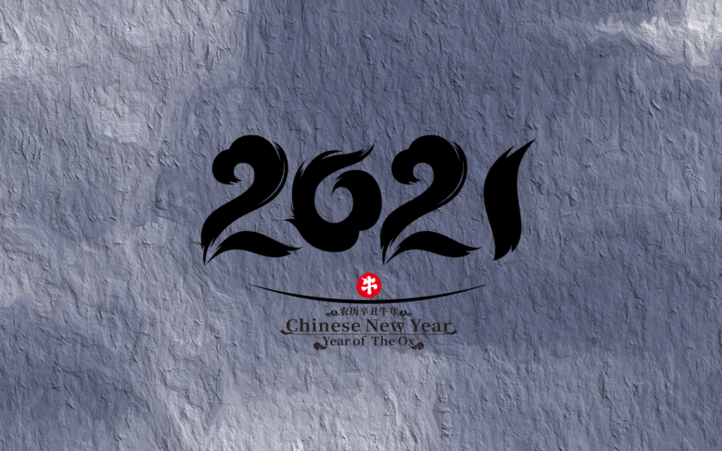 2021牛年创意个性背景图