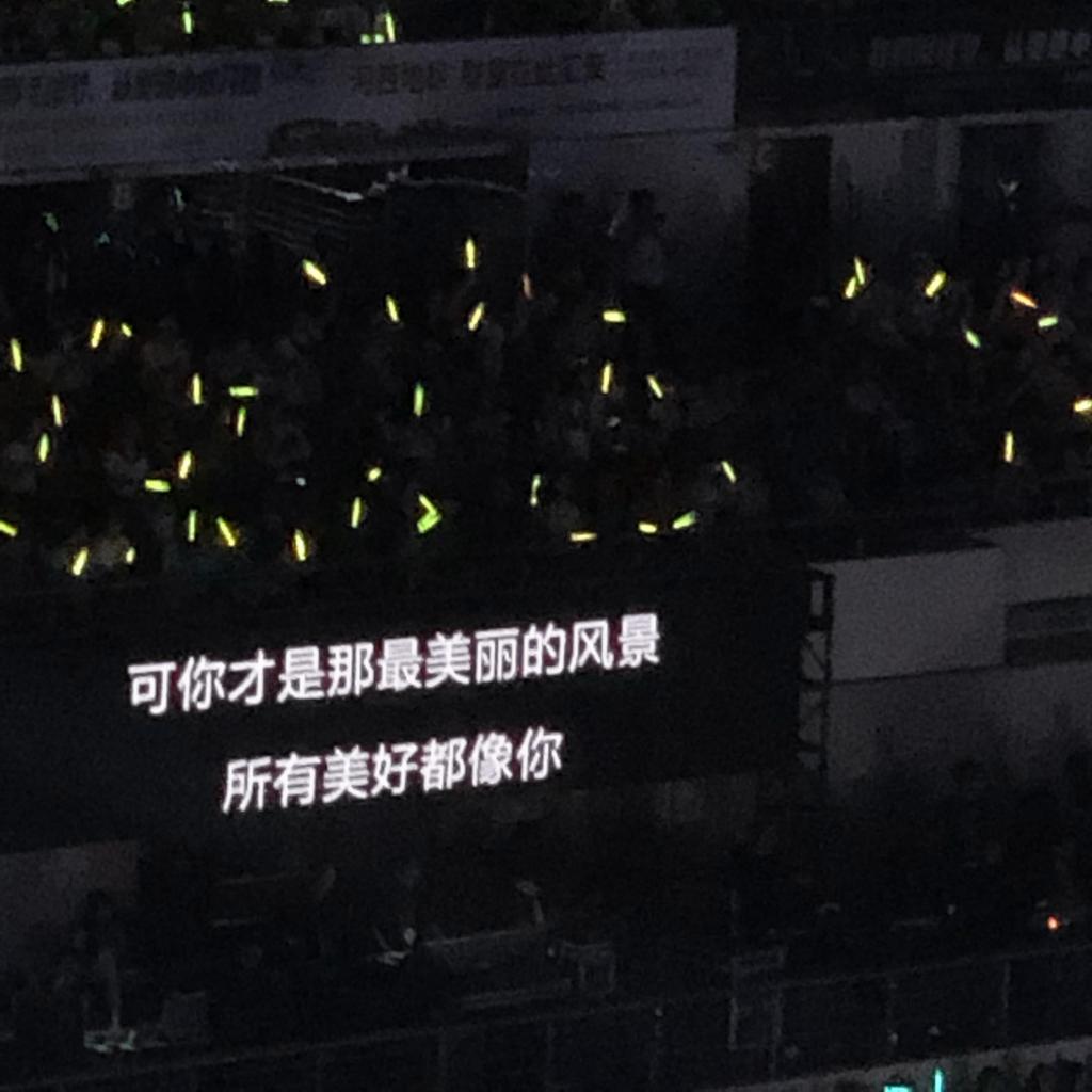 520那天的表白简约唯美创意文案