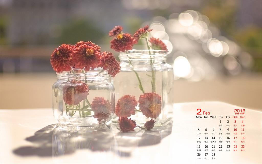 2018年2月室内静物风景日历