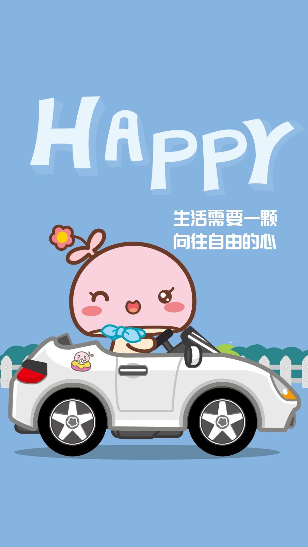 可爱的蘑菇点点假日旅游写真