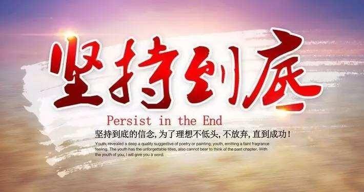 励志的句子致自己简短